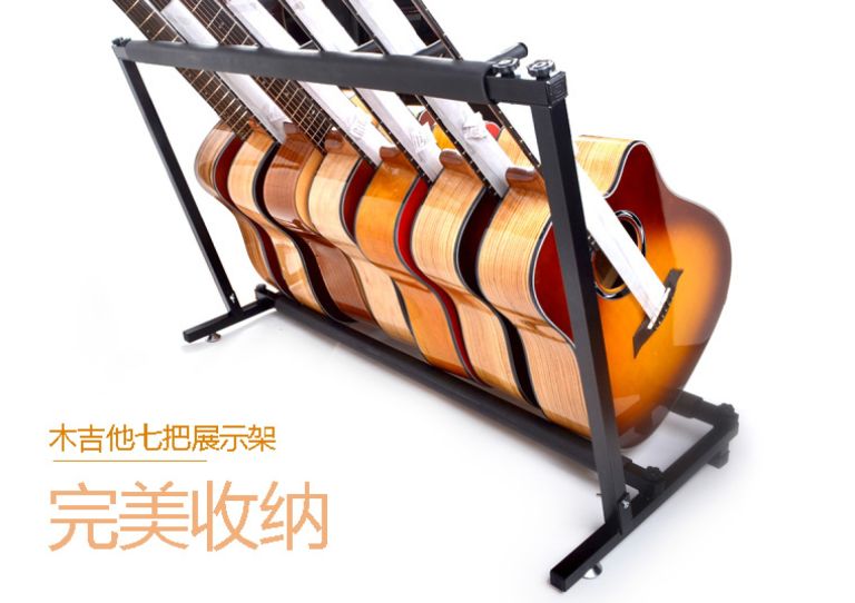 PF-D07 Stalak za 7 gitara